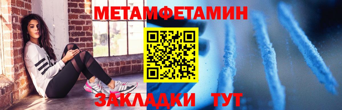 Амфетамин  Вход с VPN  Черняховск  Amphetamine Premium 