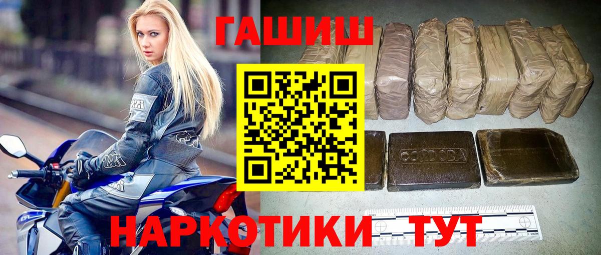 ГАШ ice o lator  Вход с VPN  Черняховск  ГАШИШ  ГАШ гашик 