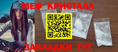 скорость mdpv Нальчик