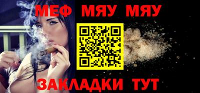 дурь Наро-Фоминск
