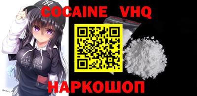 скорость mdpv Нальчик