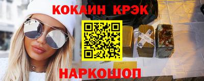 дурь Наро-Фоминск