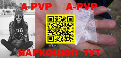 дурь Наро-Фоминск