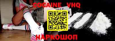 дурь Наро-Фоминск