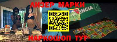 дурь Наро-Фоминск