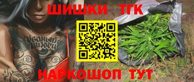 дурь Наро-Фоминск