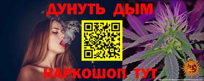 дурь Наро-Фоминск