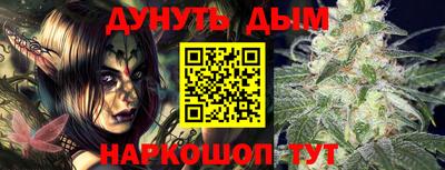 каннабис Нарткала