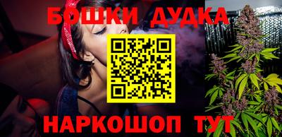 каннабис Нарткала