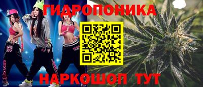 дурь Наро-Фоминск