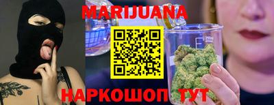 дурь Наро-Фоминск