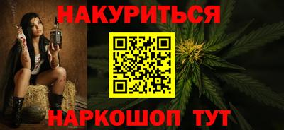 каннабис Нарткала