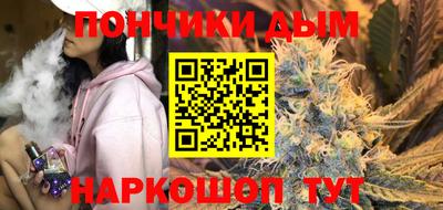 каннабис Нарткала