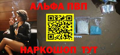 дурь Наро-Фоминск