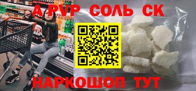 каннабис Нарткала