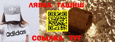 дурь Наро-Фоминск