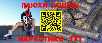 каннабис Нарткала