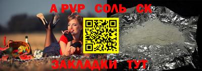 дурь Наро-Фоминск