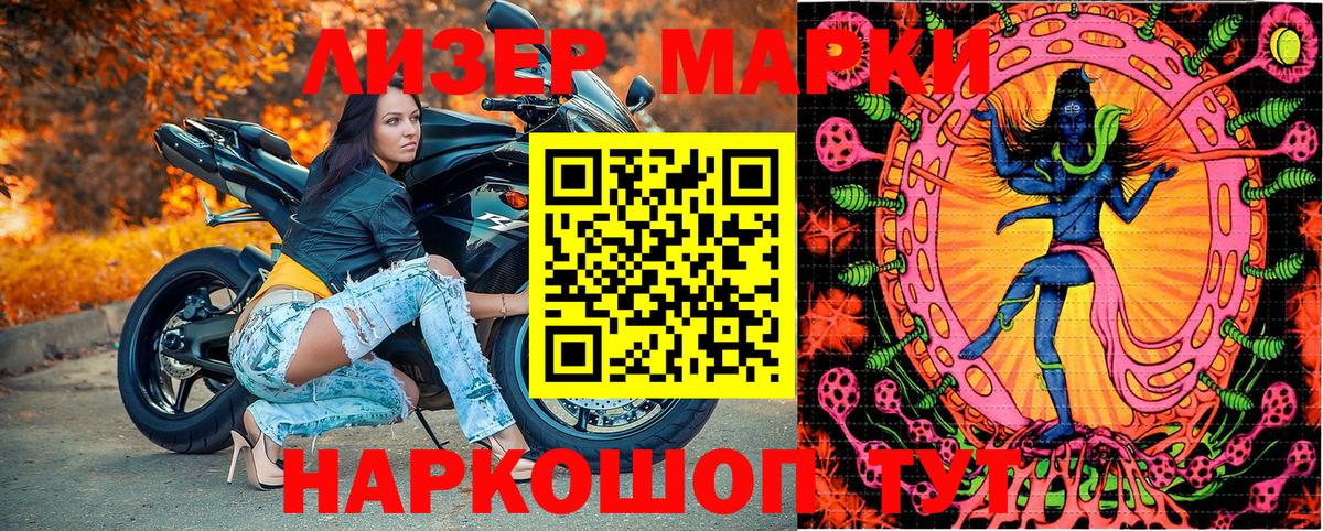 Черняховск  Марки NBOMe 1,8мг  Марки N-bome  Вход с VPN  как найти закладки  Марки NBOMe 1,8мг 