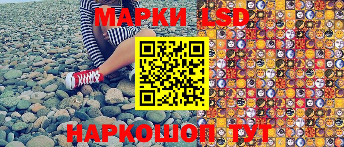 Марки N-bome 1500мкг Черняховск