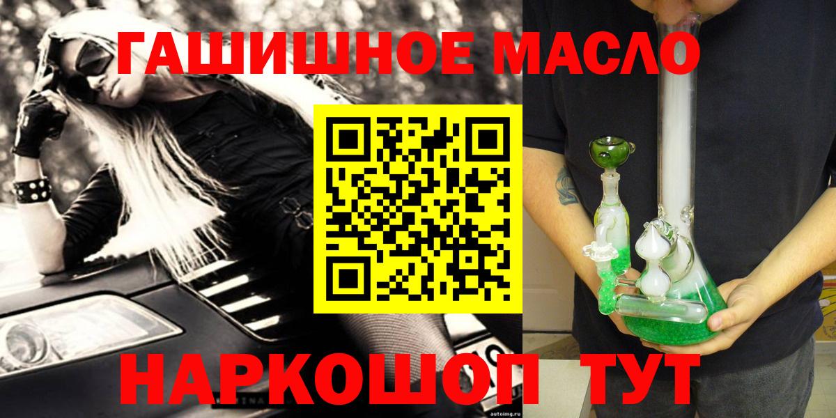 Дистиллят ТГК вейп с тгк  Вход с VPN  Черняховск 