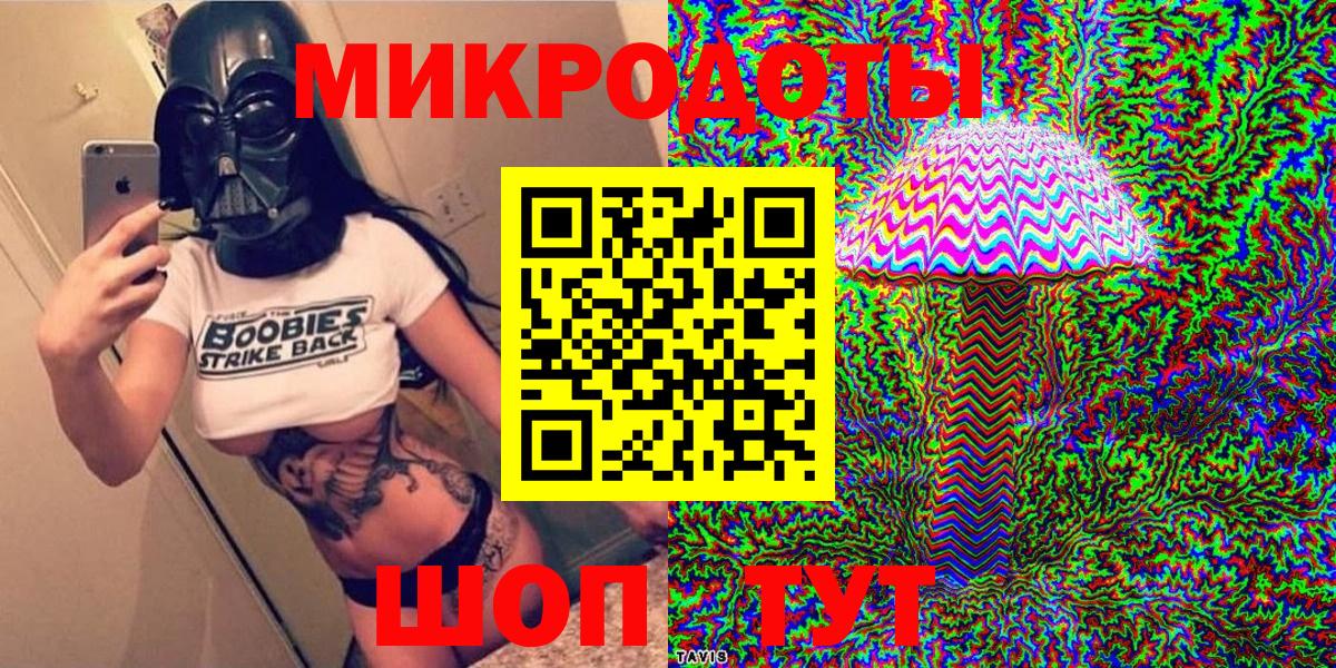Псилоцибиновые грибы мухоморы Черняховск