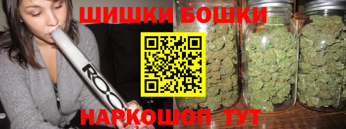 Канабис ГИДРОПОН Черняховск